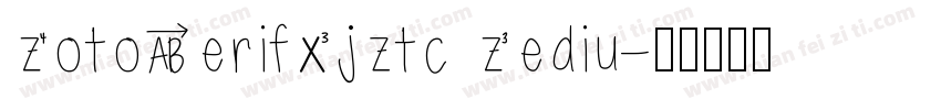 NotoSerifCjKtc Mediu字体转换